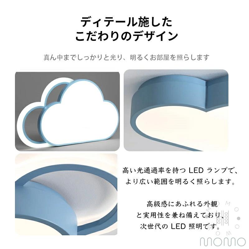 工事不要 引掛け シーリングライト かわいい 和室・洋室対応 高輝度