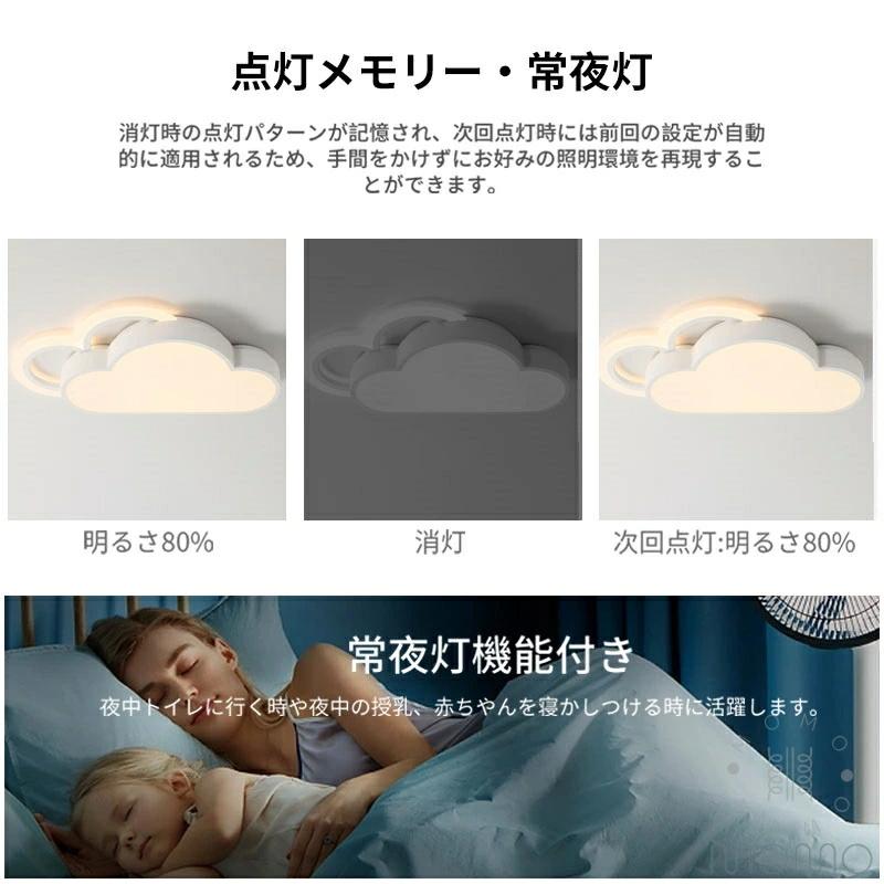 工事不要 引掛け シーリングライト かわいい 和室・洋室対応 高輝度
