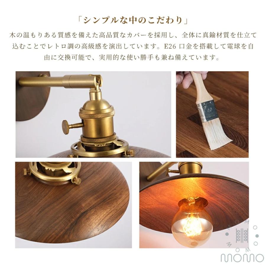 LED電球付き】 ウォールライト おしゃれ 木製 ブラケットライト 北欧