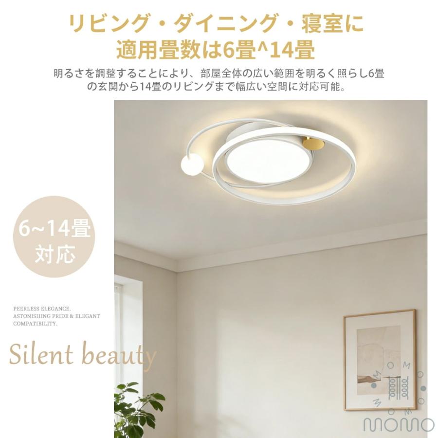 シーリングライト LED 北欧 おしゃれ リビング 寝室 子供部屋 調光調色