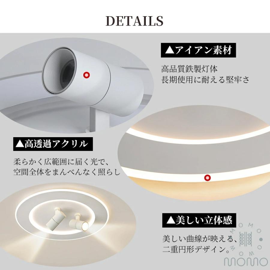 シーリングライト LED 調光調色 スポットライト付き 省エネ おしゃれ