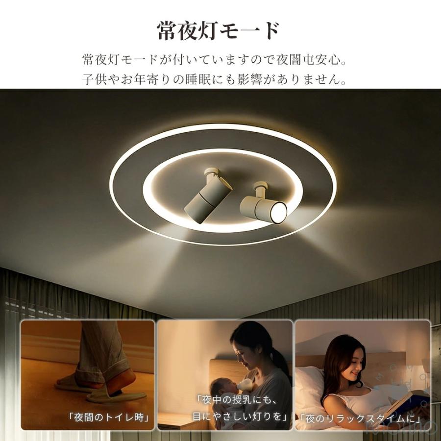 シーリングライト LED 調光調色 スポットライト付き 省エネ おしゃれ