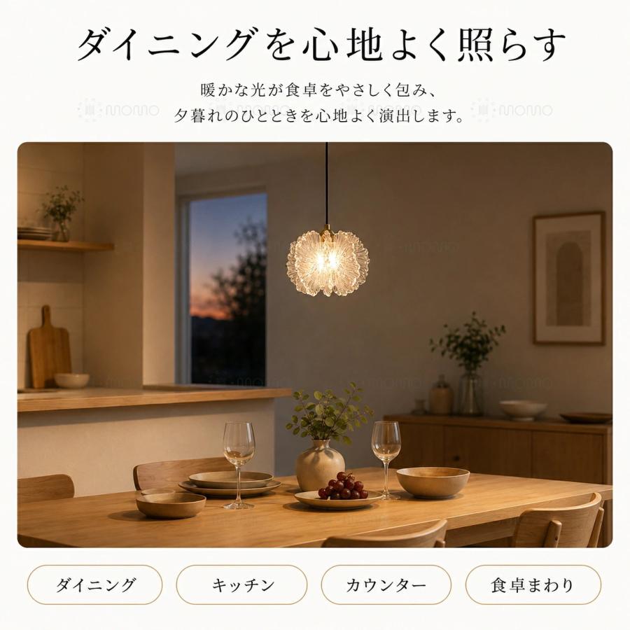 2年保証】ペンダントライト 天井照明 照明器具 北欧 ガラス 1灯