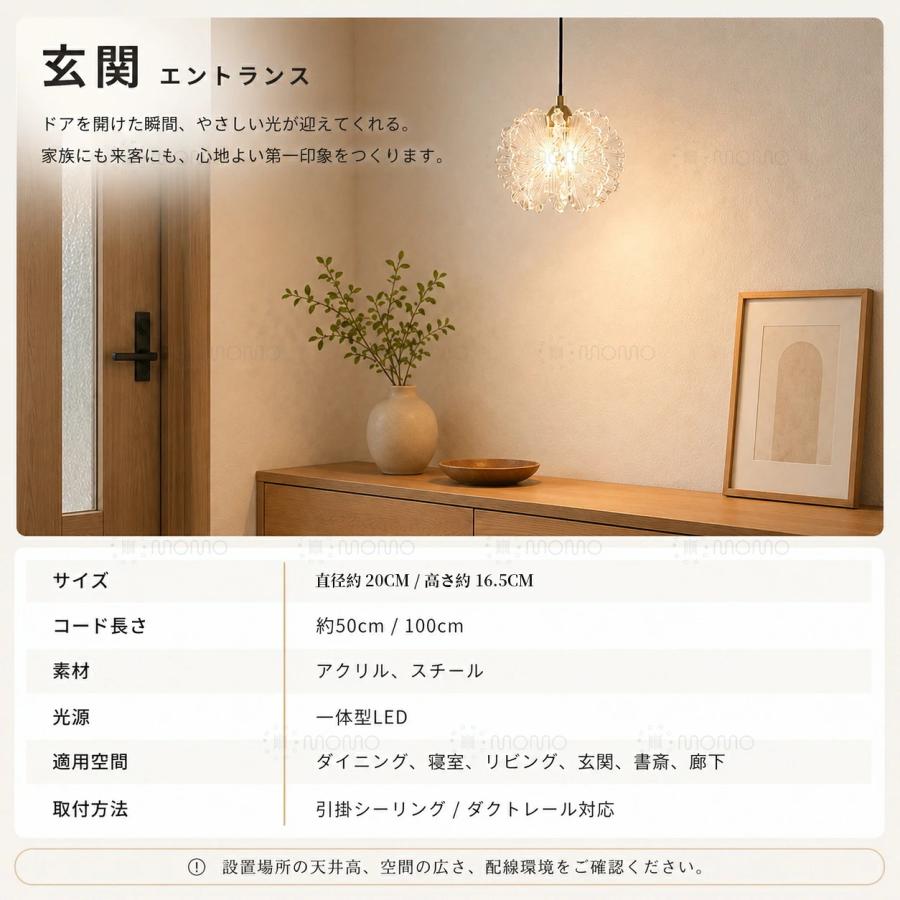 2年保証】ペンダントライト 天井照明 照明器具 北欧 ガラス 1灯