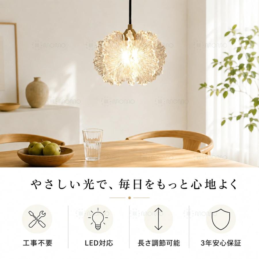 【新品☆送料込】北欧風ペンダントライト•天井照明 2年保証】ペンダントライト 天井照明 照明器具 北欧 ガラス 1灯