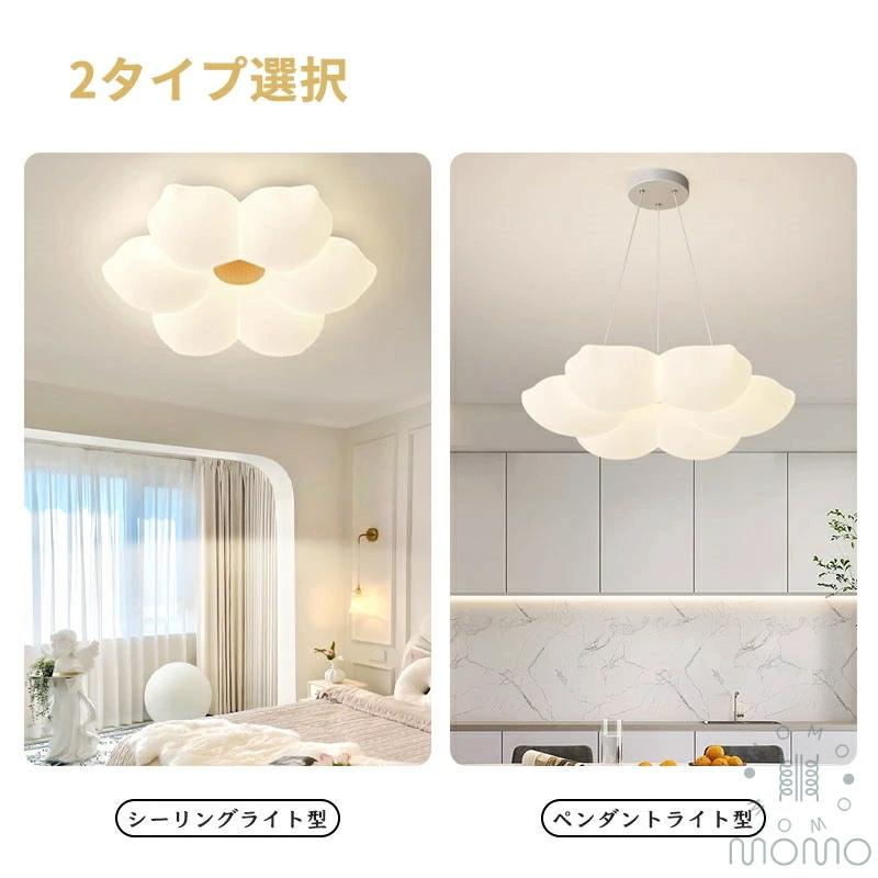 シーリングライト LED おしゃれ お花 可愛い リビング 寝室 子供部屋