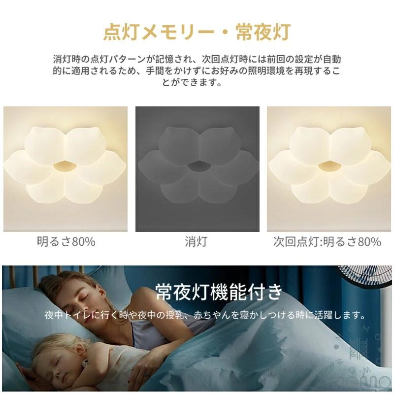シーリングライト LED おしゃれ お花 可愛い リビング 寝室 子供部屋