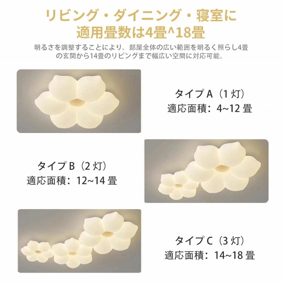 シーリングライト LED おしゃれ お花 可愛い リビング 寝室 子供部屋