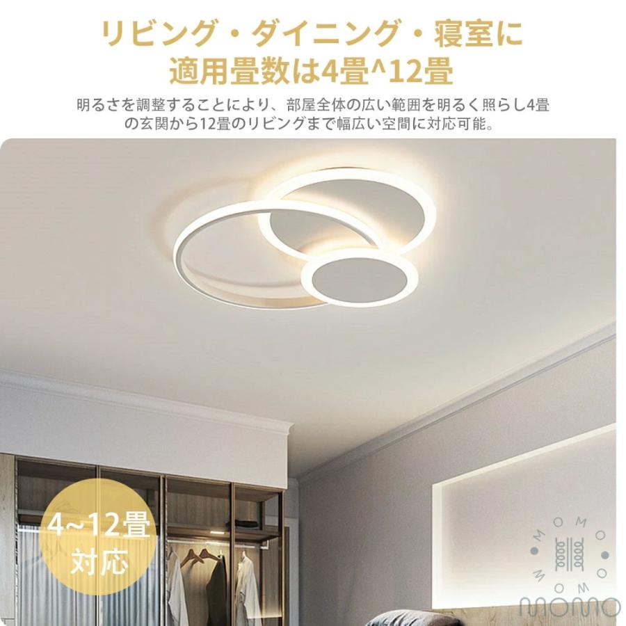 シーリングライト モダン インテリア 天井照明器具 明るい LED 60センチ シーリングライト 天井照明 照明器具 モダン シンプル 几何デザイン