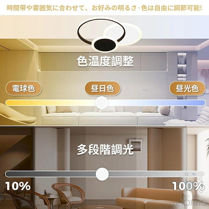 シーリングライト 天井照明 照明器具 モダン シンプル 几何デザイン