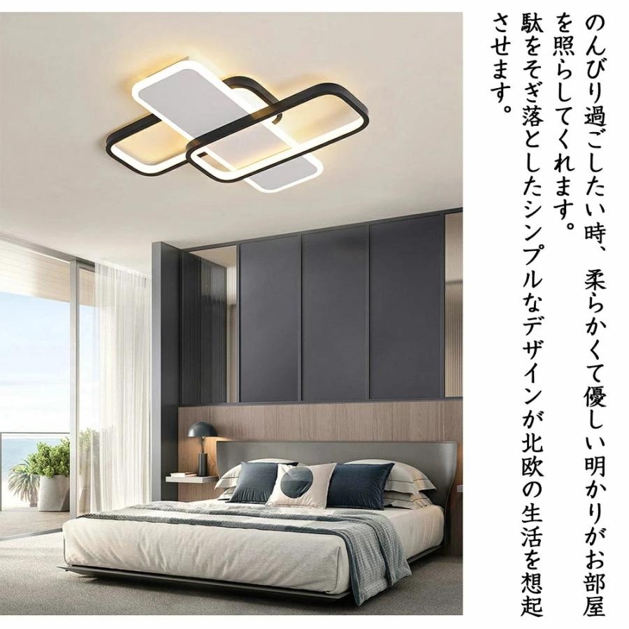 シーリングライト LED おしゃれ デザイン 18畳 調光調色 リモコン操作