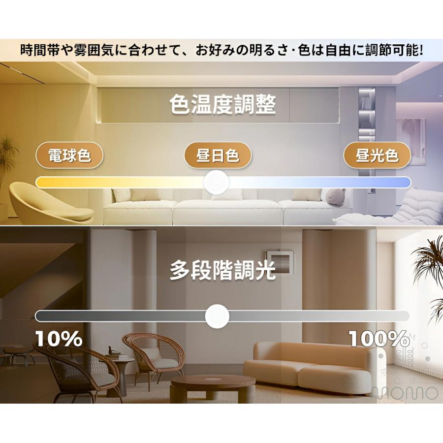 シーリングライト LED おしゃれ デザイン 18畳 調光調色 リモコン操作