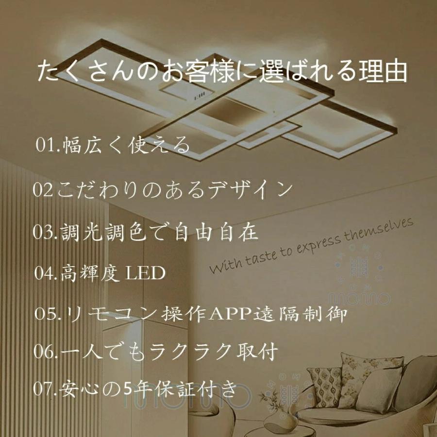 シーリングライト LED 北欧 おしゃれ 照明 調光調色 無極調光 明るさ