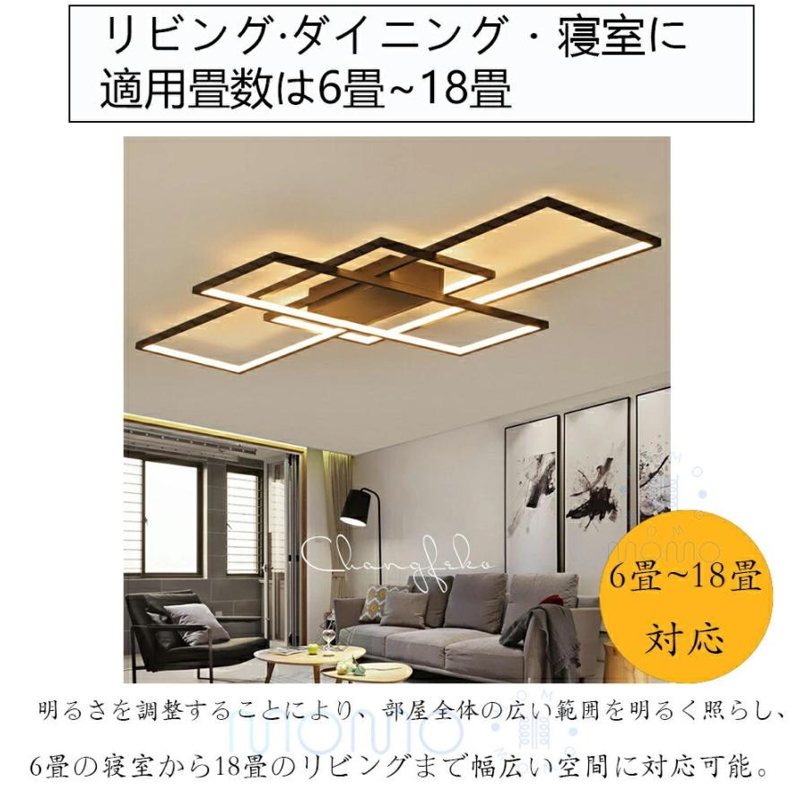 シーリングライト LED 北欧 おしゃれ 照明 調光調色 無極調光 明るさ