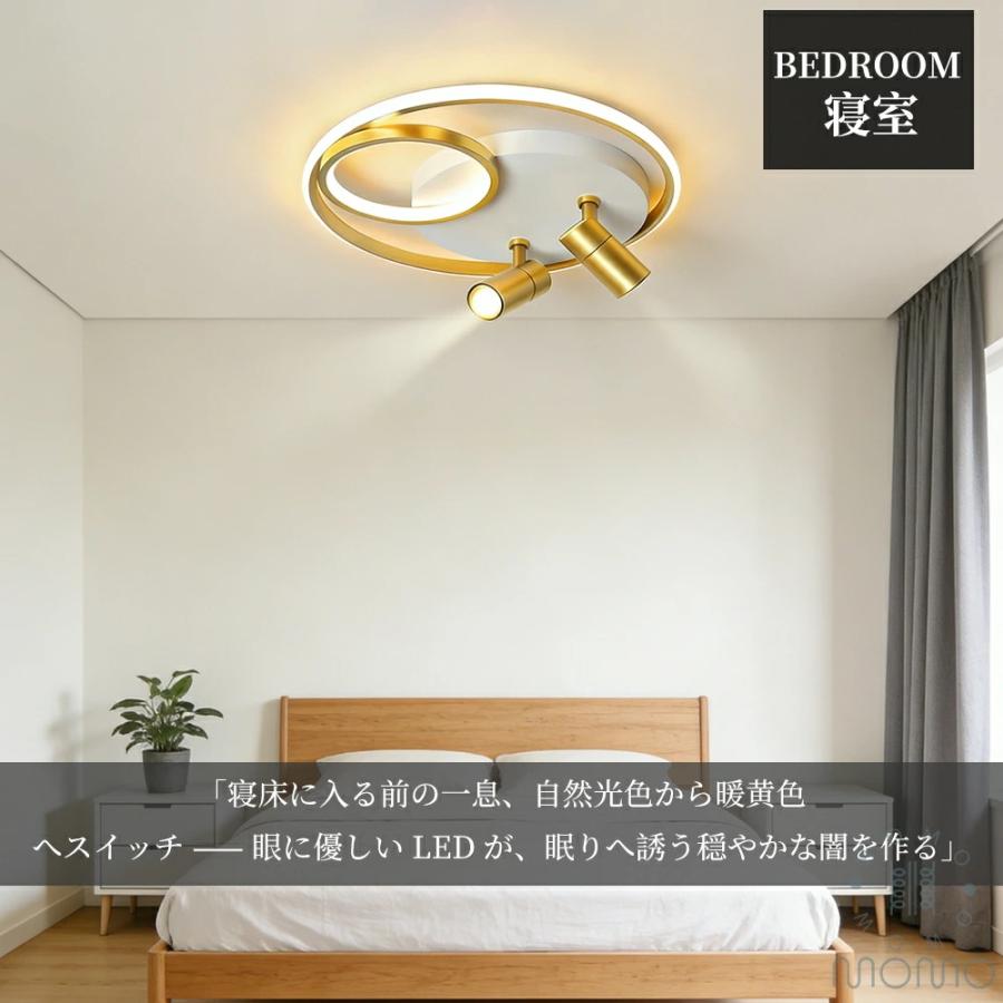 シーリングライト LED 調光調色 スポットライト付き 1灯 2灯 リモコン