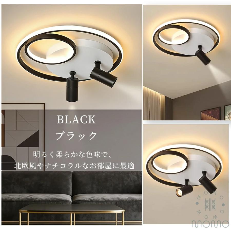 シーリングライト LED 調光調色 スポットライト付き 1灯 2灯 リモコン 