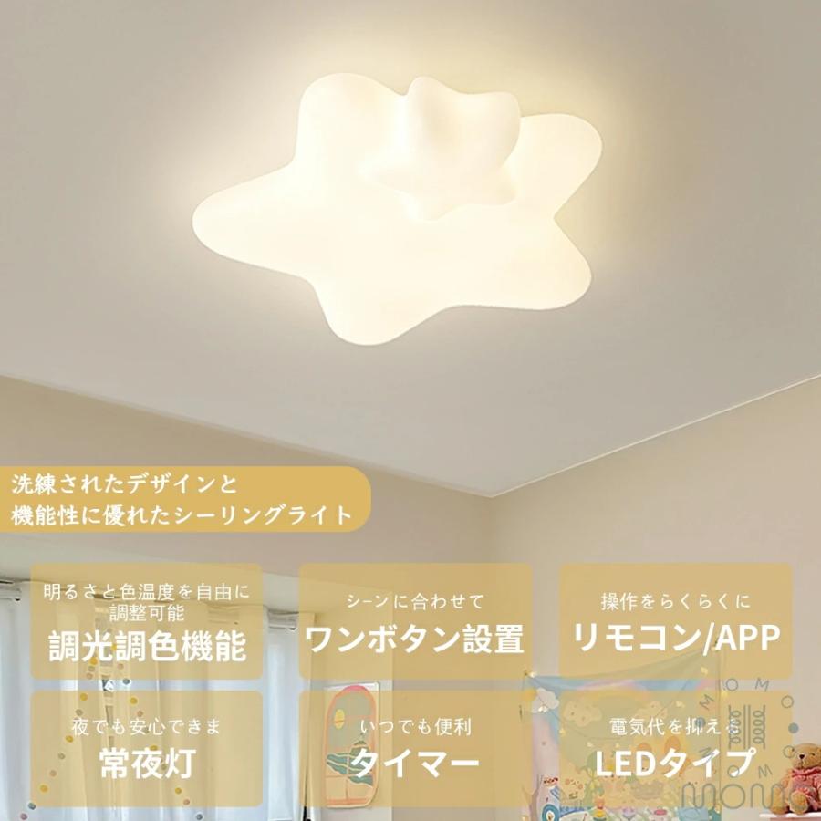 おしゃれ❤️】LED 照明 電気 8畳 LEDシーリングライト リモコン 北欧