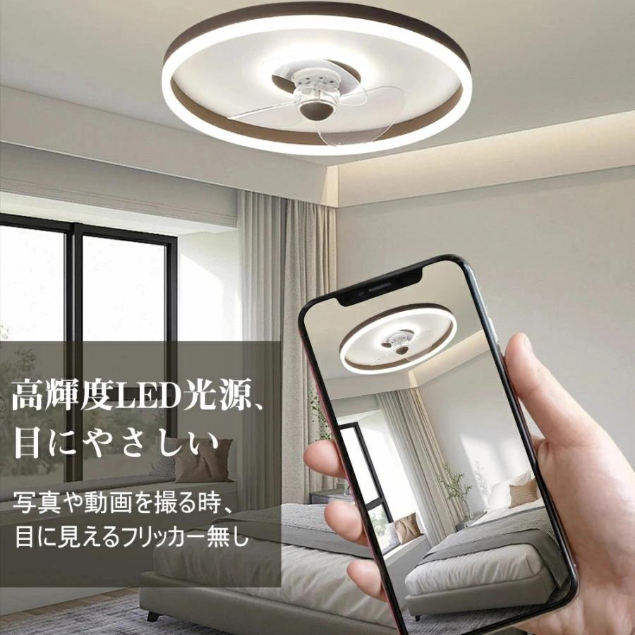 シーリングファン シーリングファンライト LED 照明器具 6畳 8畳 12畳