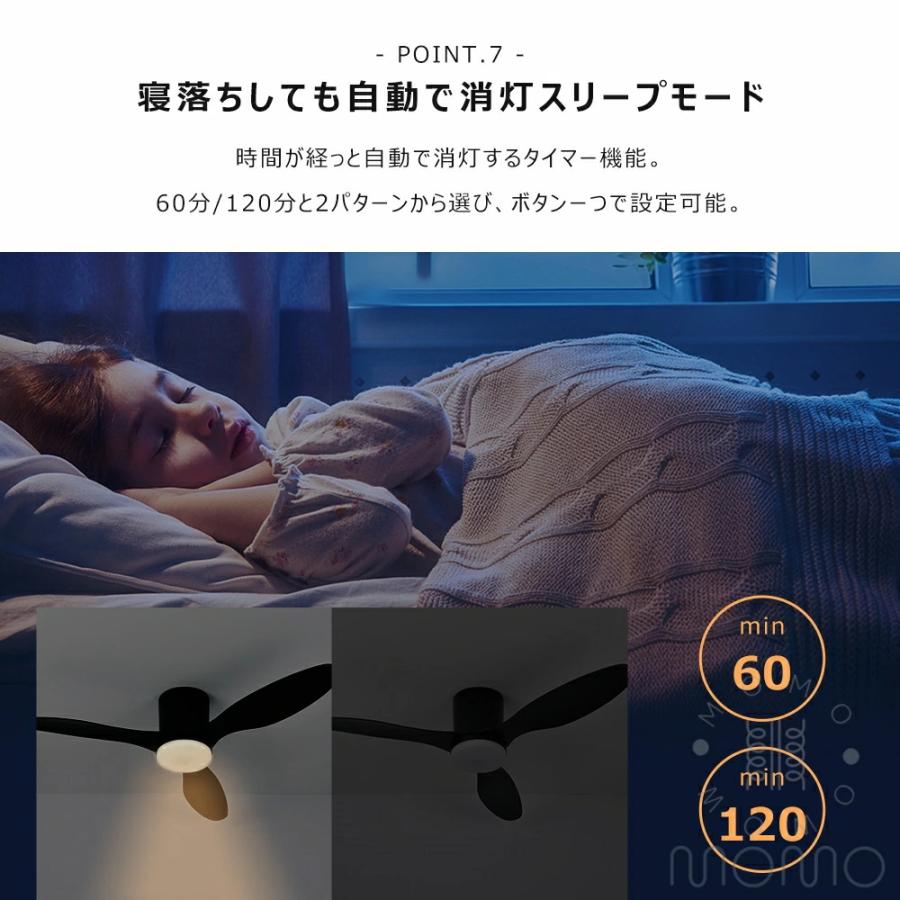 シーリングファンライト おしゃれ 3羽根 調光調色 APP操作対応 静音 6畳18畳10畳4畳 リビング/寝室/子供部屋  DCモーター 空気循環 タイマー機能 逆回転機能の画像