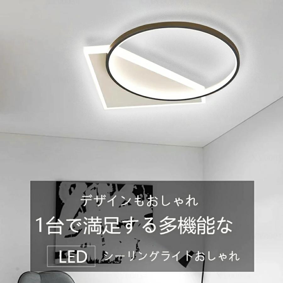 シーリングライト led 四角 照明器具 おしゃれ 天井照明 リモコン付