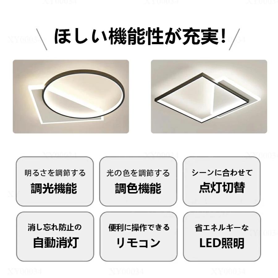 シーリングライト led 四角 照明器具 おしゃれ 天井照明 リモコン付