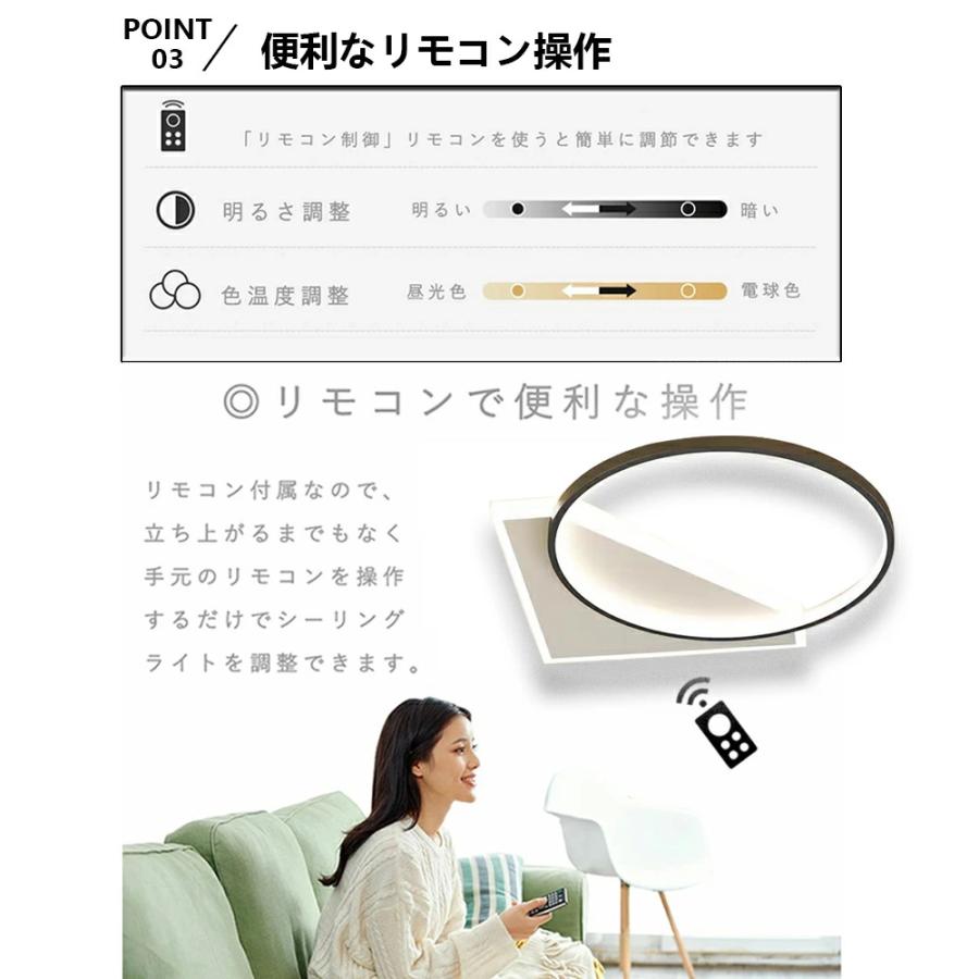シーリングライト led 四角 照明器具 おしゃれ 天井照明 リモコン付
