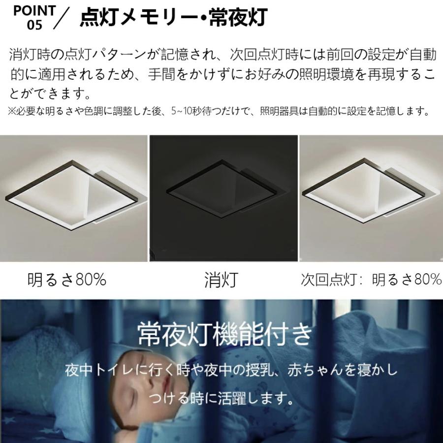シーリングライト led 四角 照明器具 おしゃれ 天井照明 リモコン付