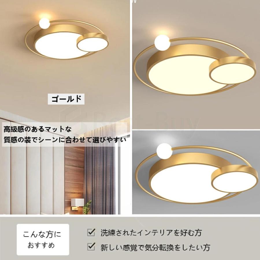 シーリングライト LED おしゃれ 調光調色 北欧 リビング 照明 天井照明