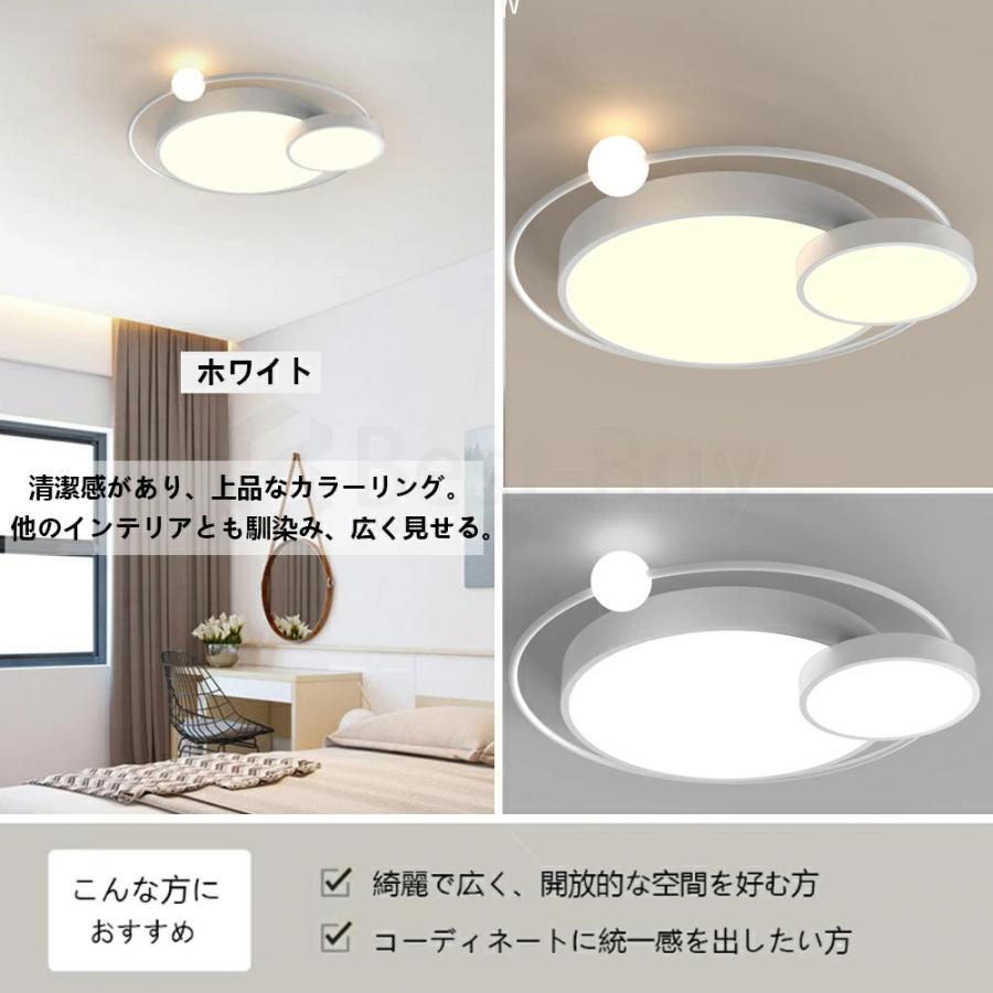 シーリングライト LED おしゃれ 調光調色 北欧 リビング 照明 天井照明