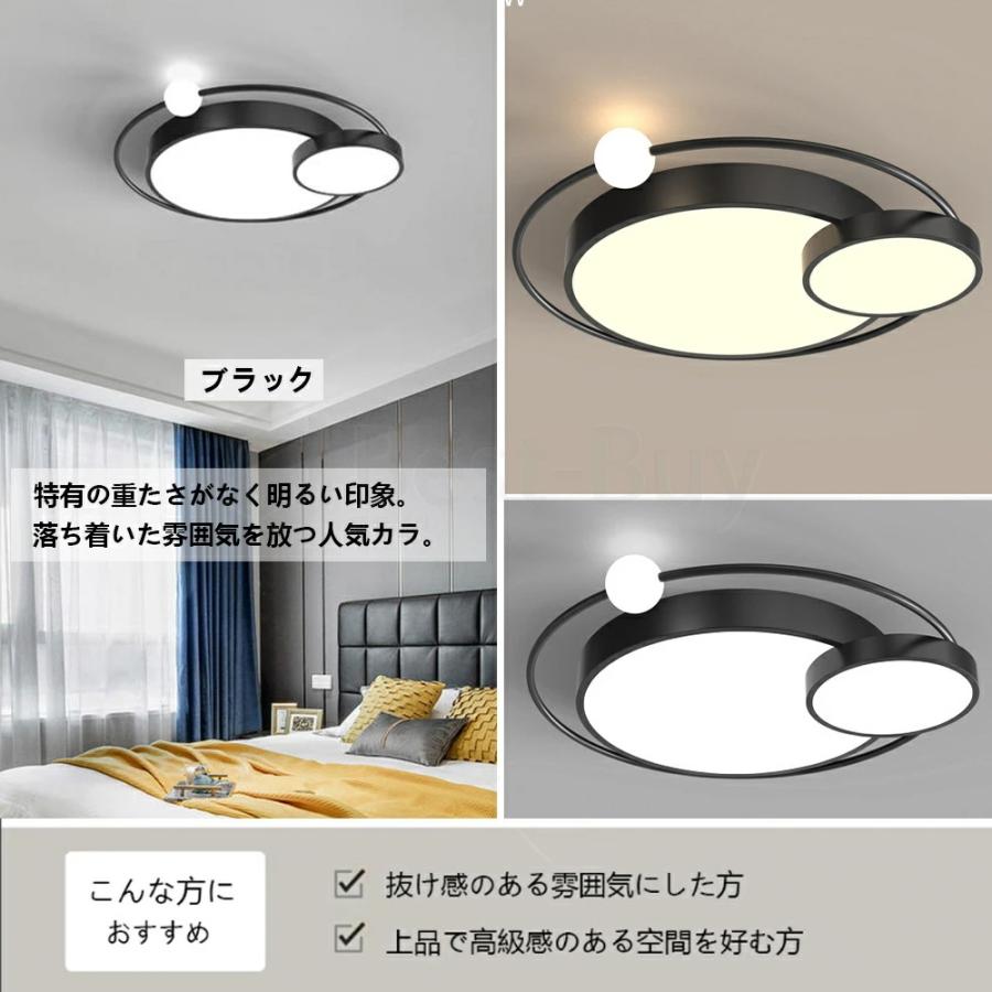 シーリングライト LED おしゃれ 調光調色 北欧 リビング 照明 天井照明