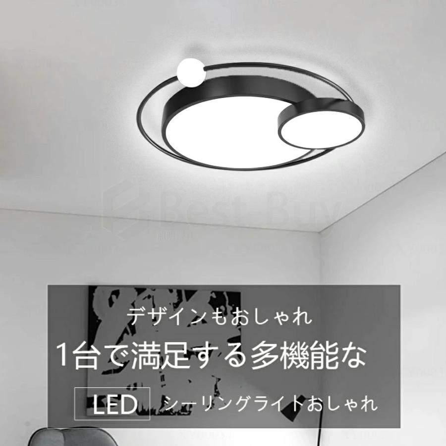 【色: ブラック】aierbo シーリングライト LED 照明 照明器具 北欧 色: ブラック】aierbo シーリングライト LED 照明 照明器具 北欧 色