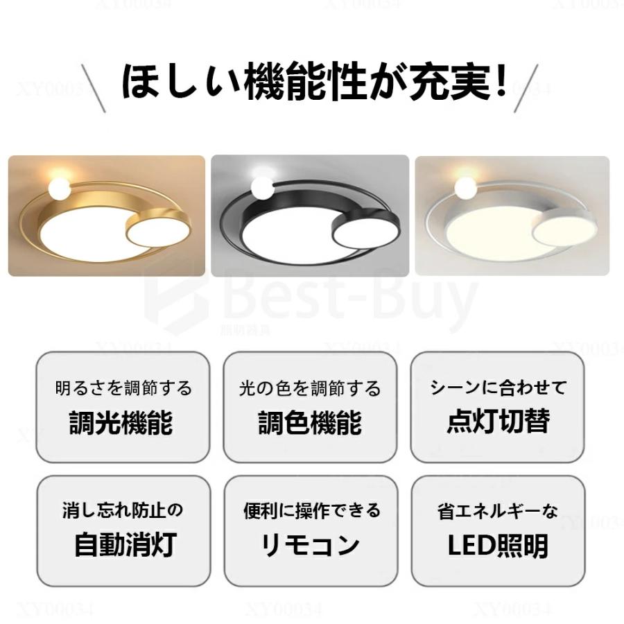 シーリングライト LED おしゃれ 調光調色 北欧 リビング 照明 天井照明