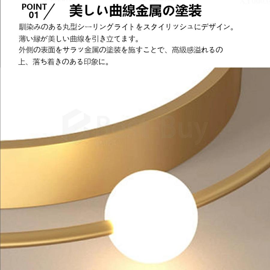 シーリングライト LED おしゃれ 調光調色 北欧 リビング 照明 天井照明
