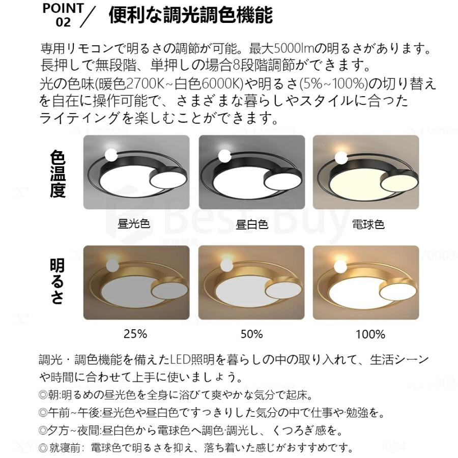 シーリングライト LED おしゃれ 調光調色 北欧 リビング 照明 天井照明