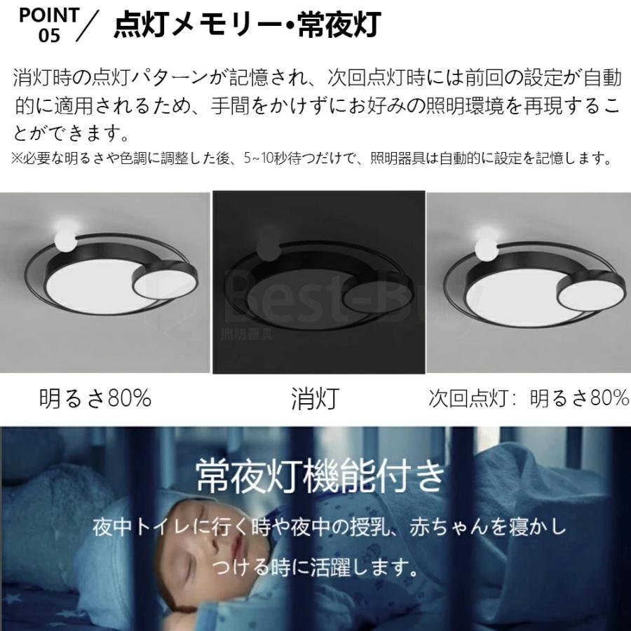 シーリングライト LED おしゃれ 調光調色 北欧 リビング 照明 天井照明