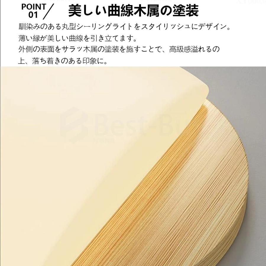 シーリングライト 熊 おしゃれ LED 調光調色 子供部屋 北欧 和室 洋室