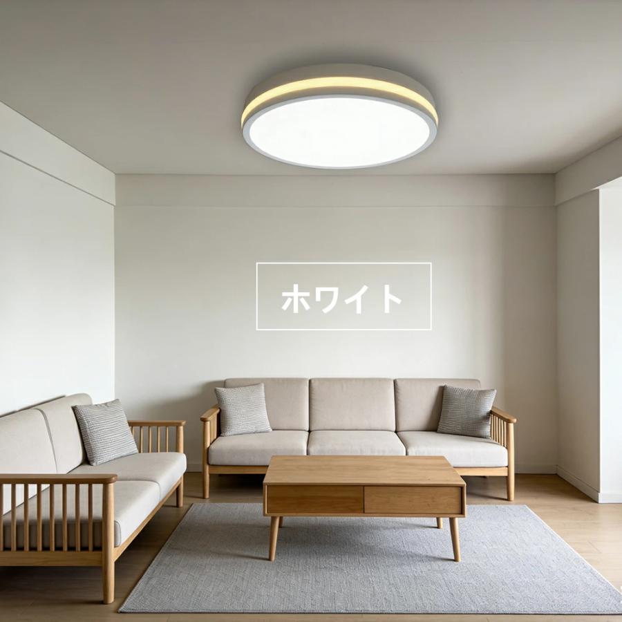 シーリングライト 調光調色 6畳 8畳 10畳 薄型 LED リモコン付 間接