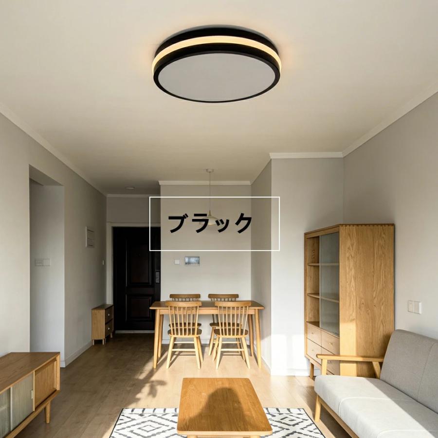 シーリングライト 調光調色 6畳 8畳 10畳 薄型 LED リモコン付 間接