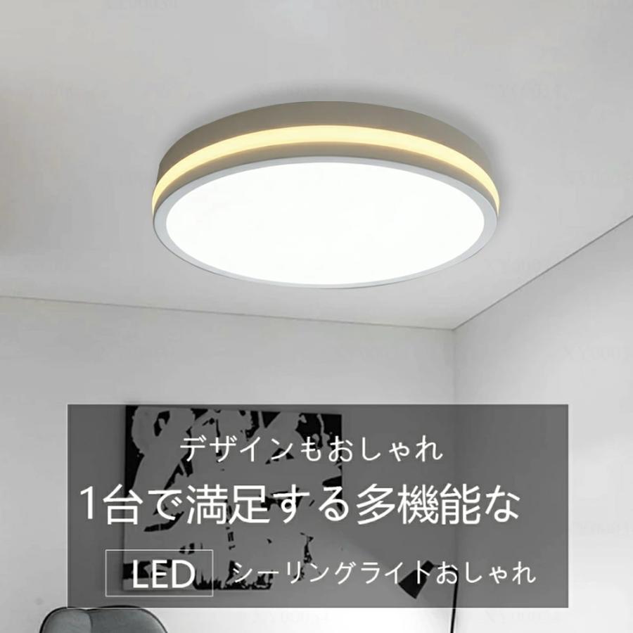 シーリングライト 調光調色 6畳 8畳 10畳 薄型 LED リモコン付 間接