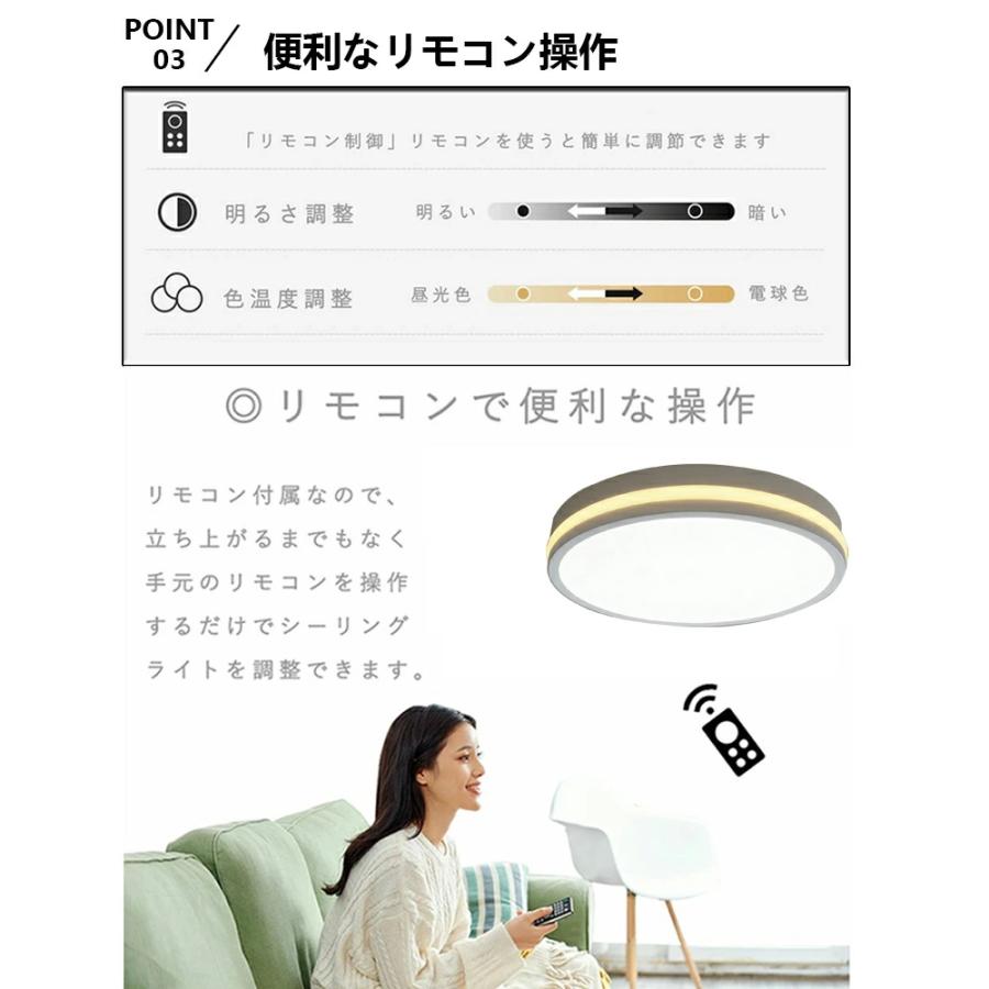 シーリングライト 調光調色 6畳 8畳 10畳 薄型 LED リモコン付 間接