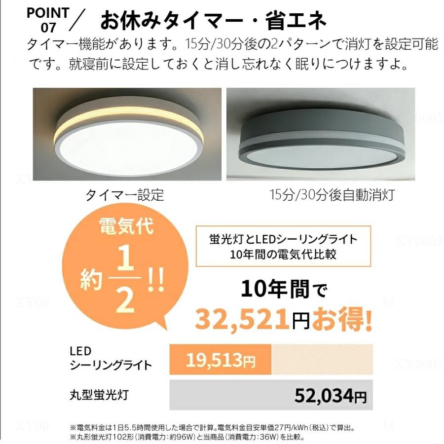 シーリングライト 調光調色 6畳 8畳 10畳 薄型 LED リモコン付 間接