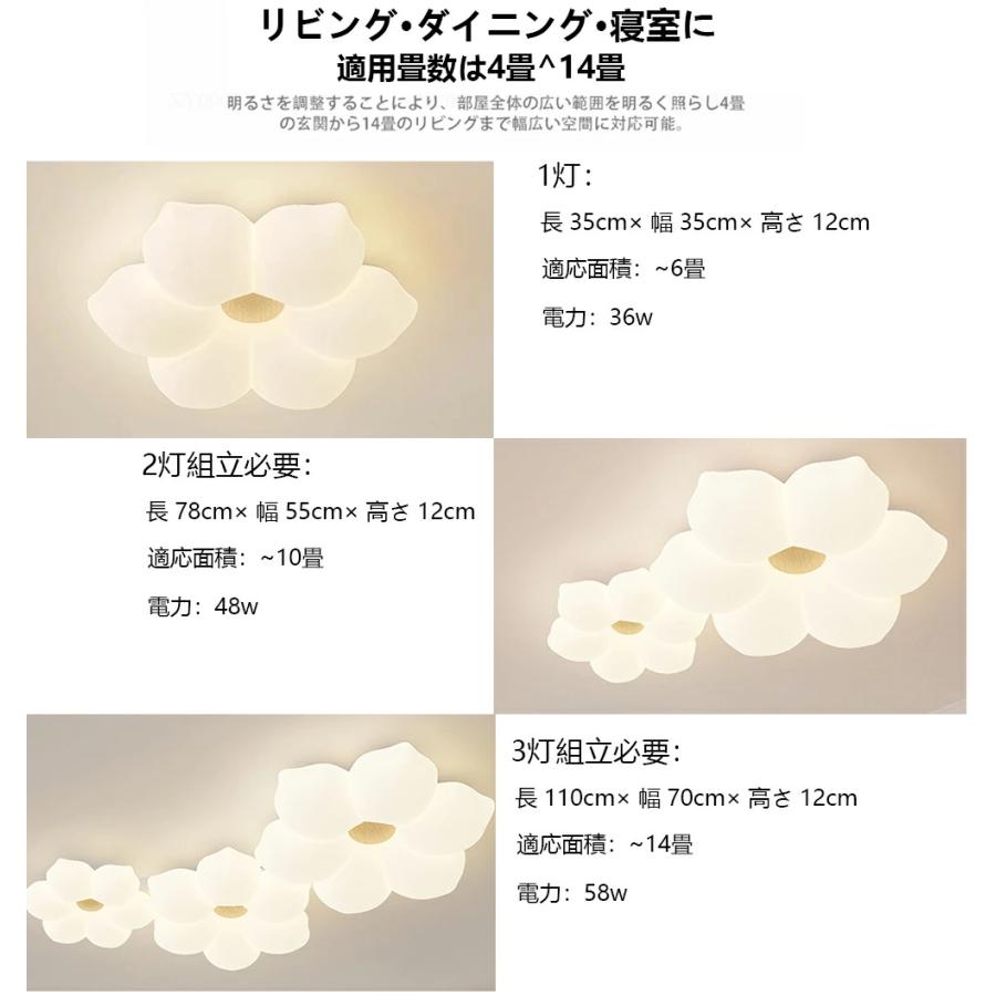 シーリングライト LED おしゃれ お花 可愛い リビング 寝室 子供部屋