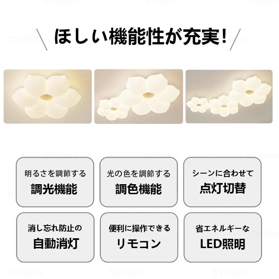 シーリングライト LED おしゃれ お花 可愛い リビング 寝室 子供部屋