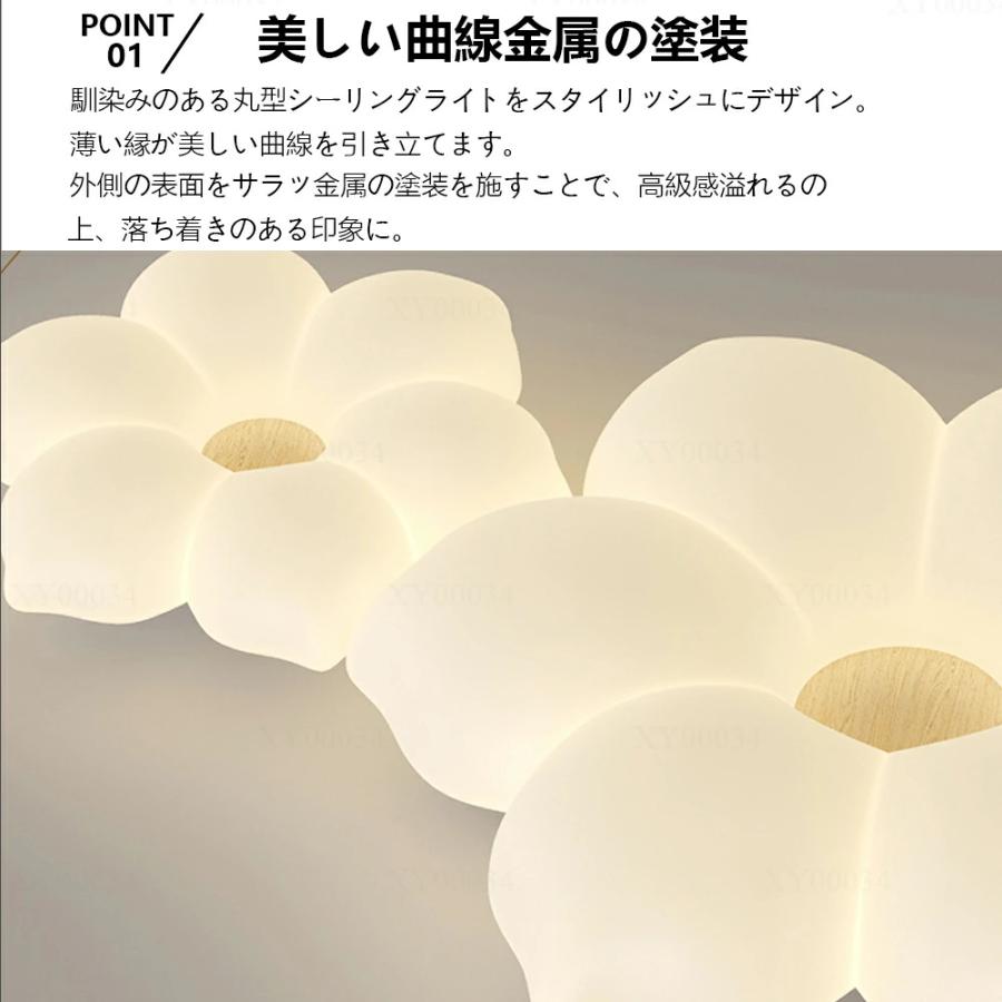 シーリングライト LED おしゃれ お花 可愛い リビング 寝室 子供部屋