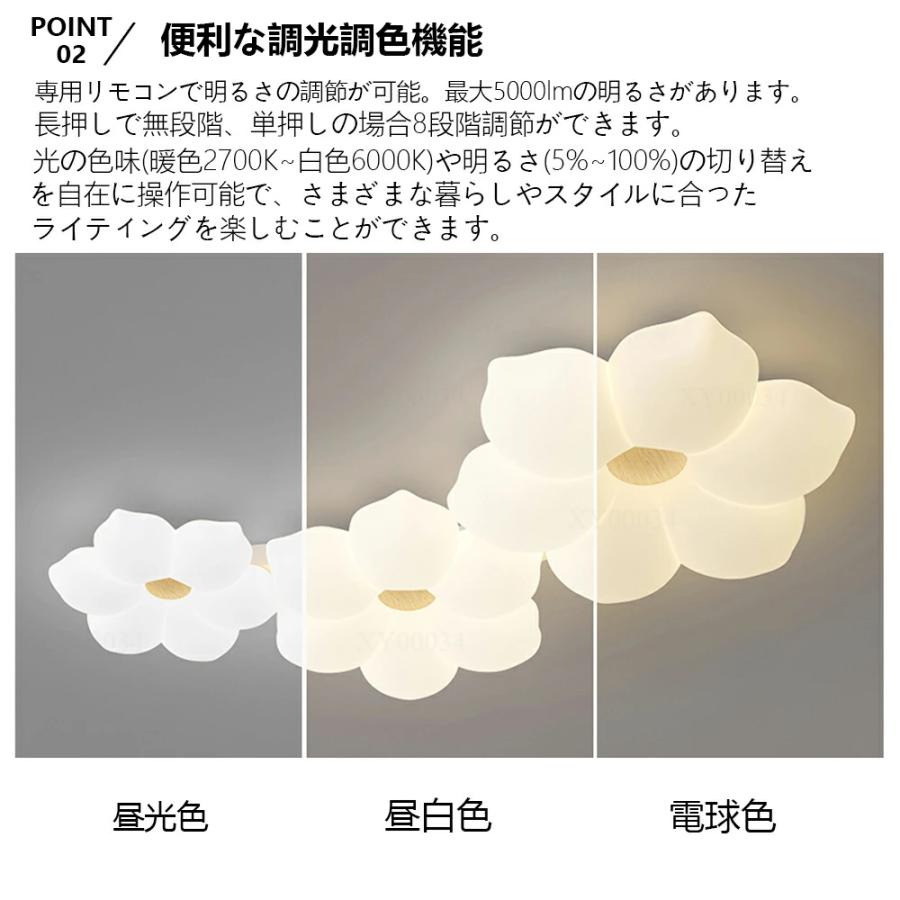 シーリングライト LED おしゃれ お花 可愛い リビング 寝室 子供部屋