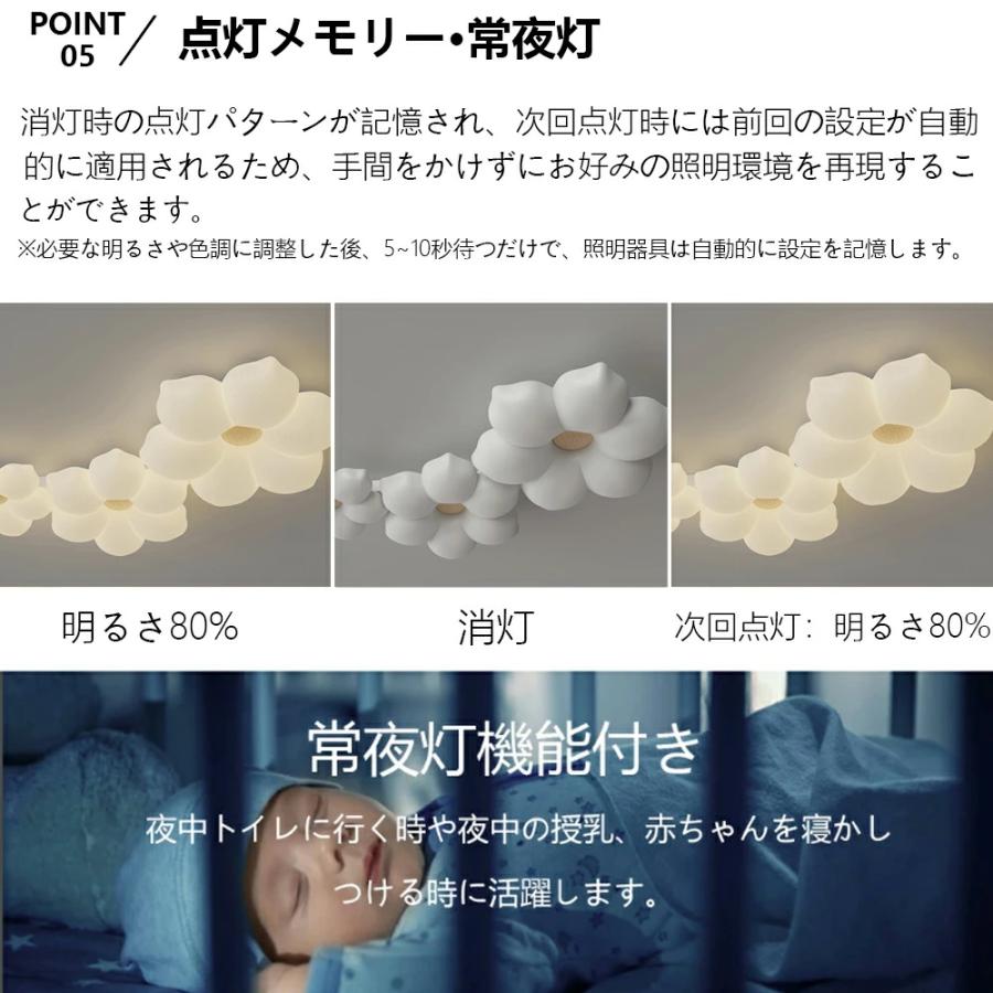 シーリングライト LED おしゃれ お花 可愛い リビング 寝室 子供部屋