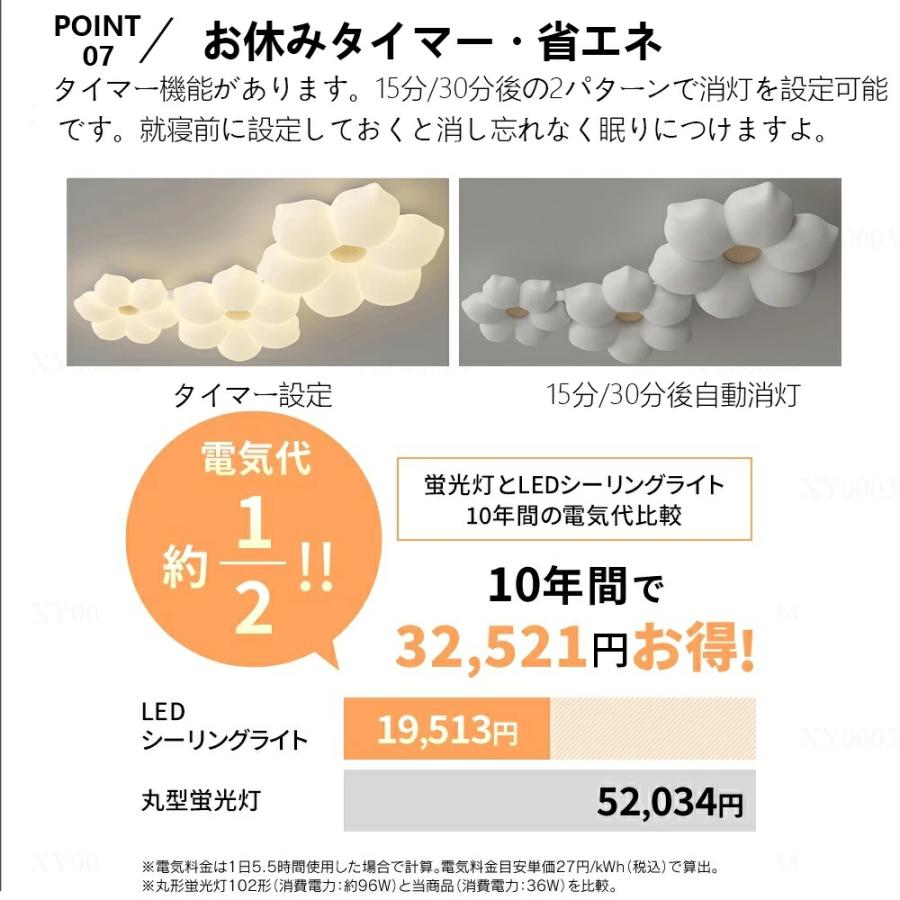 シーリングライト LED おしゃれ お花 可愛い リビング 寝室 子供部屋