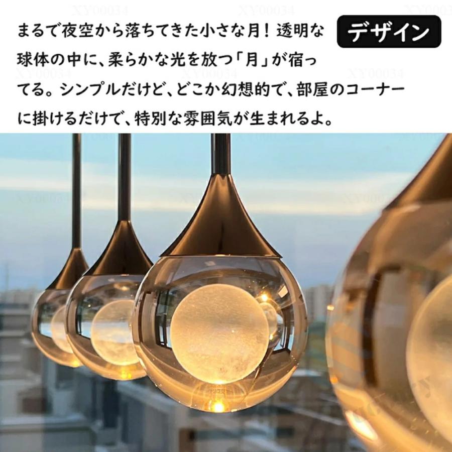 ペンダントライトおしゃれ ガラス 北欧1灯LED電球対応 ガラス造形 月
