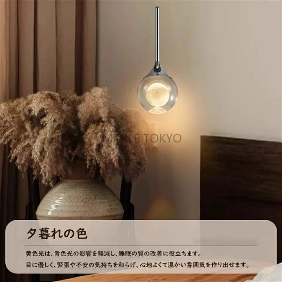ペンダントライトおしゃれ ガラス 北欧1灯LED電球対応 ガラス造形 月