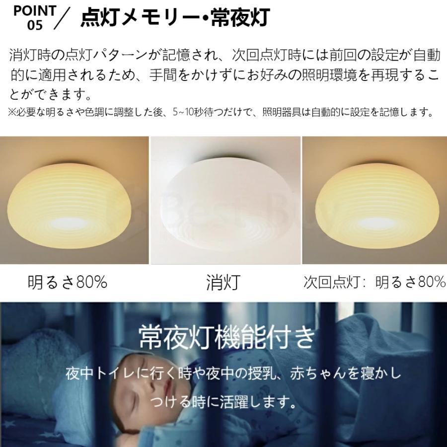 シーリングライト 調光調色 led おしゃれ シンプルな北欧田園民宿寝室